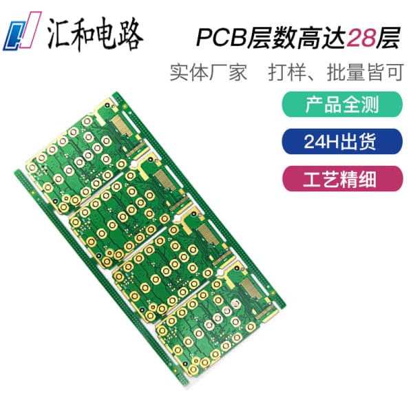 PCB分(fēn)板方式有(yǒu)哪些，PCB分(fēn)板V割怎么画的第3张